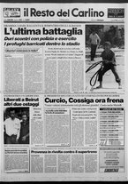 giornale/RAV0037021/1991/n. 197 del 12 agosto